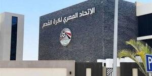 رغم الإجازة، اتحاد الكرة يواصل العمل لإنهاء إجراءات القيد