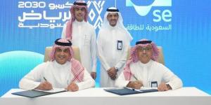 السعودية تعزز جاهزية "إكسبو 2030 الرياض" باتفاقية لتطوير البنية الكهربائية