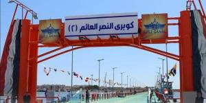 بعد 10 سنوات في خدمة قناة السويس، توقف "كوبري النصر العائم 1" 3 أشهر للصيانة