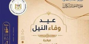 في عيد وفاء النيل، 170 فنانا يجسدون هوية النهر الخالد بنادي الري بالزمالك