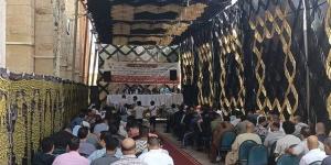 غدا، مزاد علني لبيع وحدات تجارية وإدارية ومهنية