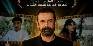 كريم عبد العزيز مخرجا لفيلمين بمهرجان الغردقة لسينما الشباب