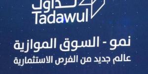 مؤشر "نمو" يرتفع 0.45% عند الإغلاق وسط تداولات بقيمة 18.56 مليون ريال