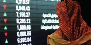 مؤشر "تاسي" يغلق متراجعاً 0.24% وسط تباين أداء القطاعات الرئيسية