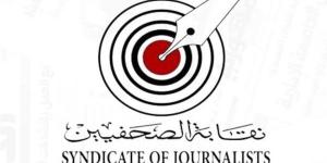 25 % خصمًا لأبناء الصحفيين من مصروفات كلية الإنتاج الإعلامي بجامعة الجلالة