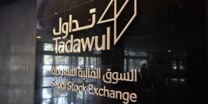 "تداول السعودية" تعلن موعد إجازة اليوم الوطني لعام 2026