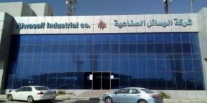 مجلس إدارة "الوسائل الصناعية" يعيّن عضوين جديدين خلفاً لمستقيلين لظروف خاصة