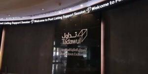 سوق الأسهم السعودية يشهد تنفيذ 6 صفقات خاصة بقيمة 26.6 مليون ريال