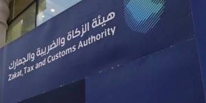 "زاتكا" تحدد 10 سبتمبر موعداً نهائياً لتقديم نماذج ضريبة الاستقطاع عن أغسطس
