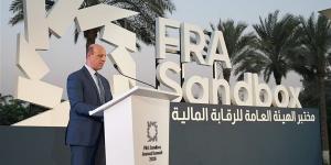القمة السنوية للمختبر التنظيمي بـ"الرقابة المالية" تستعرض إنجازات عام من دعم الابتكار بالتكنولوجيا المالية