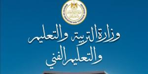 انطلاق المعسكر التمهيدي للطلاب الجدد بمدارس حديد عز للتكنولوجيا التطبيقية بالإسكندرية