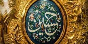 في ذكرى استشهاده، فتوحات وغزوات شارك فيها الإمام الحسين