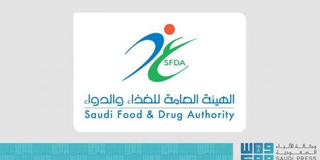 «الغذاء والدواء» تستعرض جهودها في تعزيز الوعي لدى القطاع الخاص