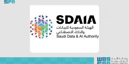 «سدايا» تبني قدرات أكثر من 400 موظف تقني حكومي في مجال تصنيف البيانات