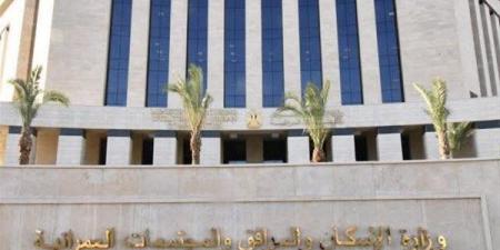 الإسكان في أسبوع، مشروعات جديدة وقرارات لإزالة المخالفات وتسليم أراضٍ للمواطنين