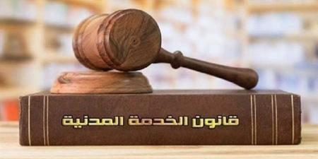 نصف الأجر ومهلة 20 يومًا للمحكمة، القواعد الكاملة لـ وقف الموظف احتياطيًا عن العمل