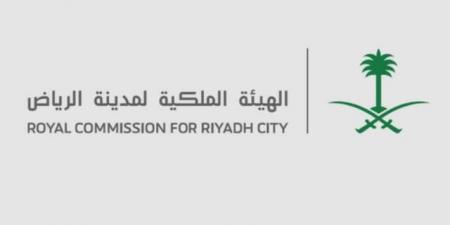 الهيئة الملكية لمدينة الرياض تطلق "الحي الرقمي" لاستقطاب الاستثمارات التقنية