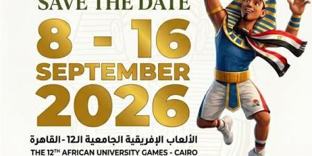 التعليم العالي: جاهزية متكاملة للمنشآت الرياضية لاستضافة منافسات «القاهرة 2026»