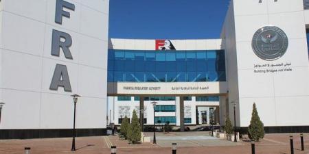 "الرقابة المالية" تقرر تسجيل الصندوق الحكومي للتأمين ضد الأخطاء الطبية