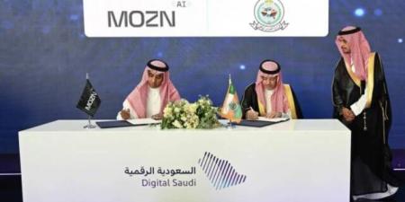 "الحرس الوطني" يوقع 4 مذكرات تفاهم لتعزيز التحول الرقمي والابتكار