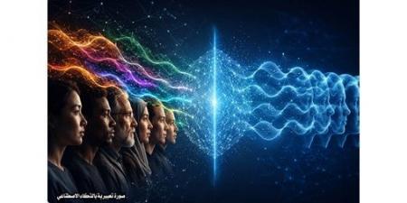هل يجعلنا الذكاء الاصطناعي نفكر بالطريقة نفسها؟