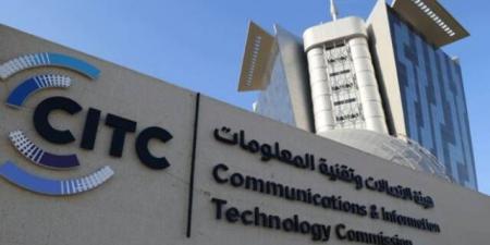 هيئة الاتصالات تمنح "المياه الوطنية" ترخيص تقديم خدمات الناقل