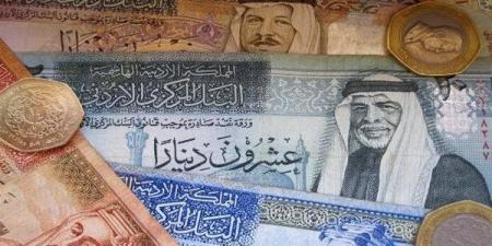 تراجع سعر الدينار الأردني مقابل الجنيه في البنك المركزي مساء اليوم