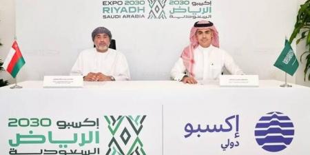 سلطنة عُمان توقّع رسميًا عقد مشاركتها في إكسبو 2030 الرياض