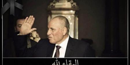 وفاة المستشار أحمد الزند وزير العدل الأسبق وصلاة الجنازة اليوم بمسجد المشير طنطاوي