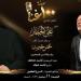 علي الحجار يحتفي بأعمال عمر خيرت في 100 سنة غنا بالأوبرا