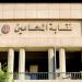 ورشة تدريبية حول رقمنة المحاماة ورفع الدعاوى عبر منظومة مصر الرقمية بالسويس