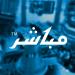 إعلان شركة ملان لمنتجات الحديد عن التطورات في ملف زيادة رأس مال الشركة عن طريق طرح أسهم حقوق الأولوية لدى هيئة السوق المالية