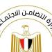 خطوات ورابط التقديم، كل ما تريد معرفته عن منظومة الكفالة الإلكترونية