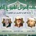 تلاوات نادرة لكبار القراء، خريطة إذاعة القرآن المرتل والمجود اليوم الإثنين