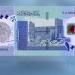 آخر تطورات سعر الجنيه السوداني مقابل الدولار في بنك الخرطوم المركزي