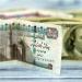 أخبار الاقتصاد اليوم: البورصة تواصل الصعود والعقارات تتصدر التداولات، الدولار يرتفع أمام الجنيه، الذهب يقفز 115 جنيها بالجرام، وشراكة مصرية صينية تعيد رسم خريطة صناعة السيارات