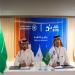 "عِلم" ومجموعة روشن توقّعان اتفاقية لتطوير منصة رقمية لقطاع مواد البناء