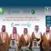وزارة الاستثمار توقع اتفاقية لدعم توطين صناعة منصات الحفر البحرية في السعودية