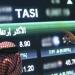 مؤشر "تاسي" يستهل تعاملات جلسة نهاية الأسبوع مرتفعاً 0.33%
