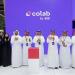 مجموعة stc تطلق "colab" الذراع المتخصصة في الابتكار وبناء المشاريع الناشئة