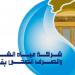 جهلة ومتخلفين، تعليقات صادمة لمسؤول بمياه فرشوط في قنا تثير غضب الأهالي بسبب انقطاع المياه