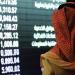 أسهم البنوك والطاقة تسيطر على سيولة السوق السعودي بنهاية التعاملات