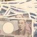 تراجع سعر الين الياباني مقابل الجنيه في البنوك المصرية مساء اليوم الأربعاء