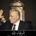 وفاة المستشار أحمد الزند وزير العدل الأسبق وصلاة الجنازة اليوم بمسجد المشير طنطاوي
