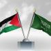 الخارجية الفلسطينية تدين الاعتداءات على مدينتي الطائف وينبع