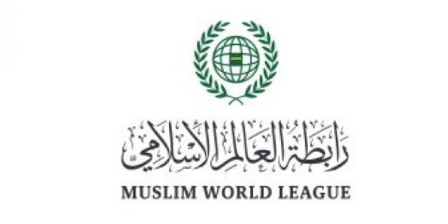 رابطة العالم الإسلامي ديبلوماسية عمائم تجمع الزعامات الدينية العالمية على قيم إنسانية مشتركة في رياض الوسطية