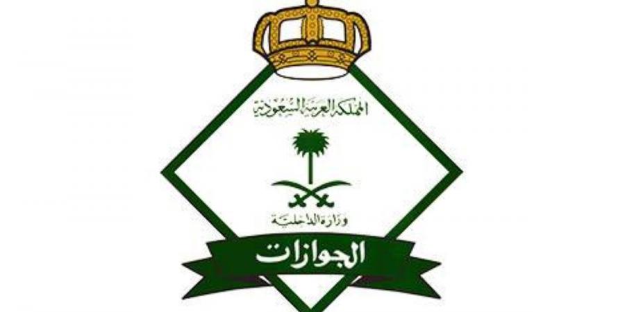 «الجوازات» تشهر بحق شخص لنقله مخالف لأنظمة وتعليمات الحج لعام 1446هـ (محاولة الحج بلا تصريح)