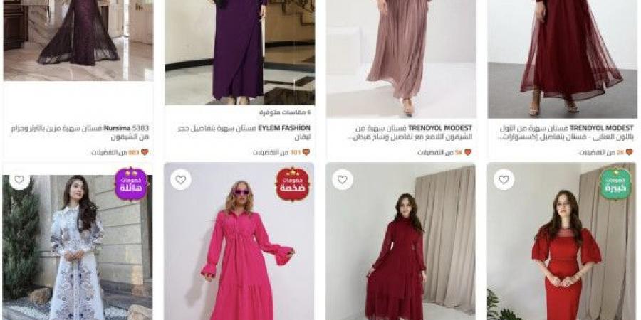 إطلالة
      ساحرة
      مع
      فساتين
      مميزة
      من
      ترينديول
