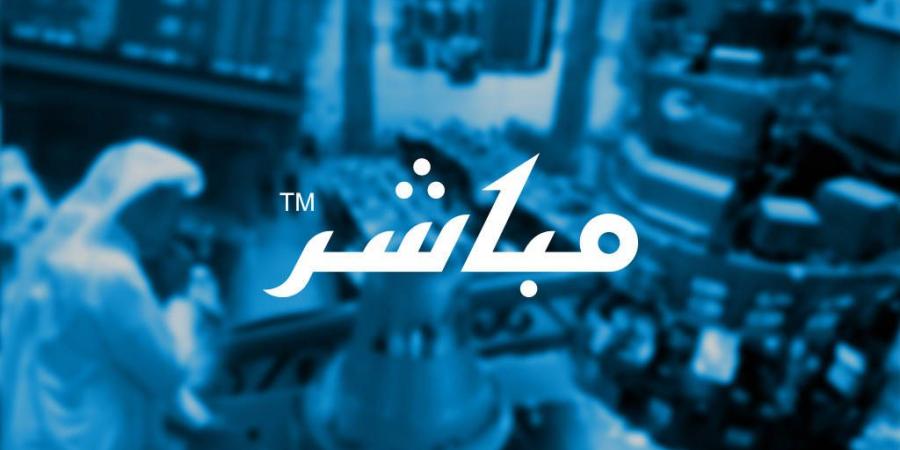 الترخيص لشركة علاوة النمو المالية في ممارسة نشاط تقديم المشورة في أعمال الأوراق المالية، واستيفائها لمتطلبات بدء ممارسة العمل