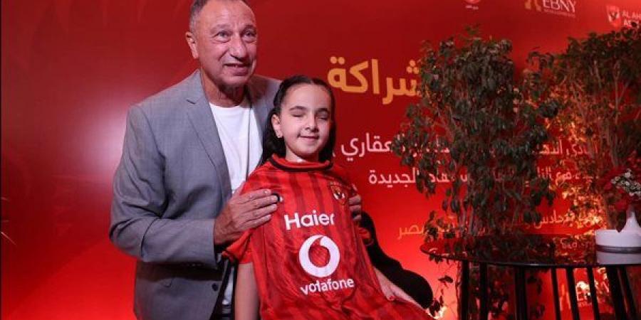 الخطيب يستقبل الطفلة مودة محمد ويهديها قميص الأهلي في لفتة إنسانية (صور)